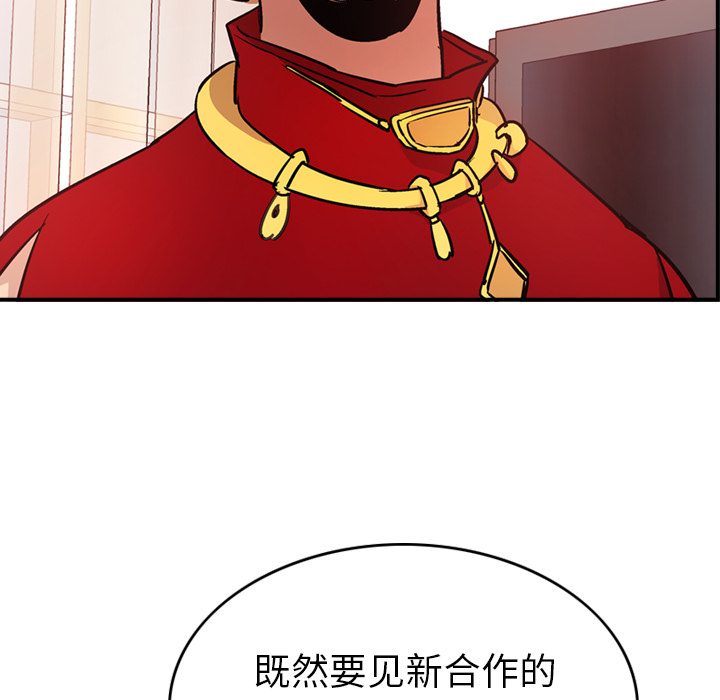 [韩国漫画] 经纪人 爱情,巨乳大奶#[120P]-108