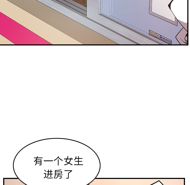 [韩国漫画] 经纪人 爱情,巨乳大奶#[120P]-16