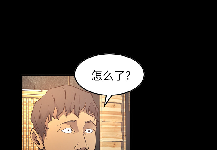 [韩国漫画] 经纪人 爱情,巨乳大奶#[120P]-3