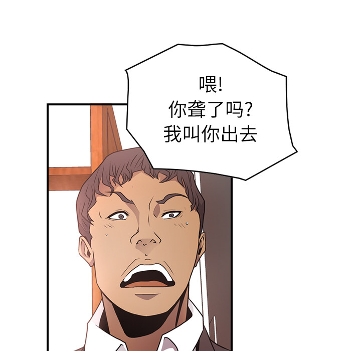 [韩国漫画] 经纪人 爱情,巨乳大奶#[120P]-30