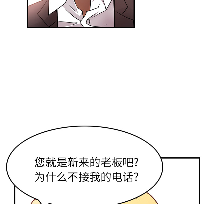 [韩国漫画] 经纪人 爱情,巨乳大奶#[120P]-31