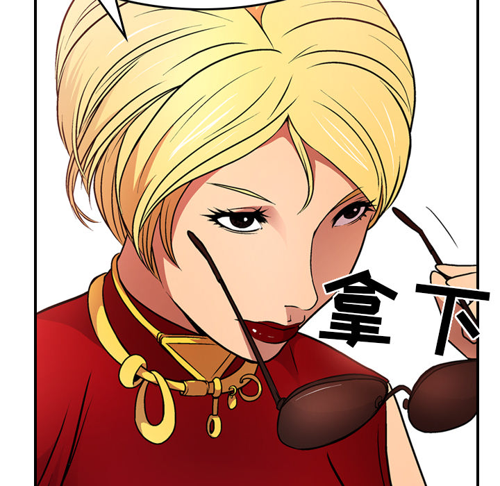 [韩国漫画] 经纪人 爱情,巨乳大奶#[120P]-32