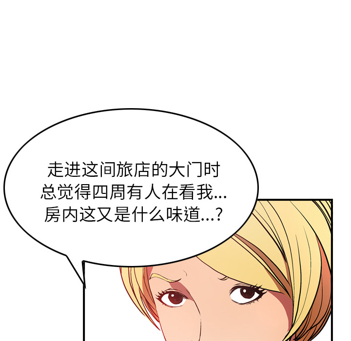 [韩国漫画] 经纪人 爱情,巨乳大奶#[120P]-37