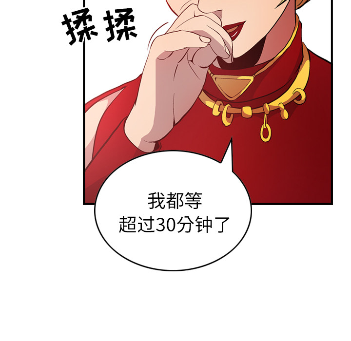[韩国漫画] 经纪人 爱情,巨乳大奶#[120P]-38