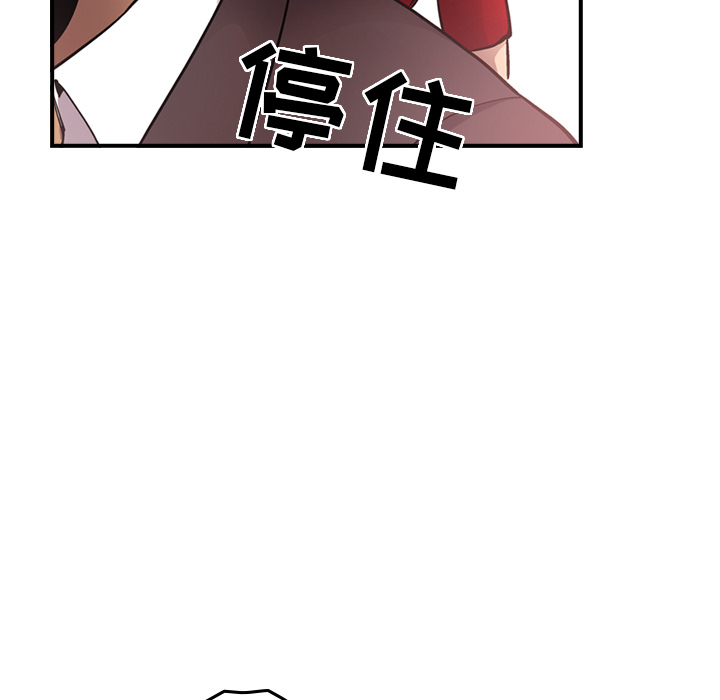 [韩国漫画] 经纪人 爱情,巨乳大奶#[120P]-42