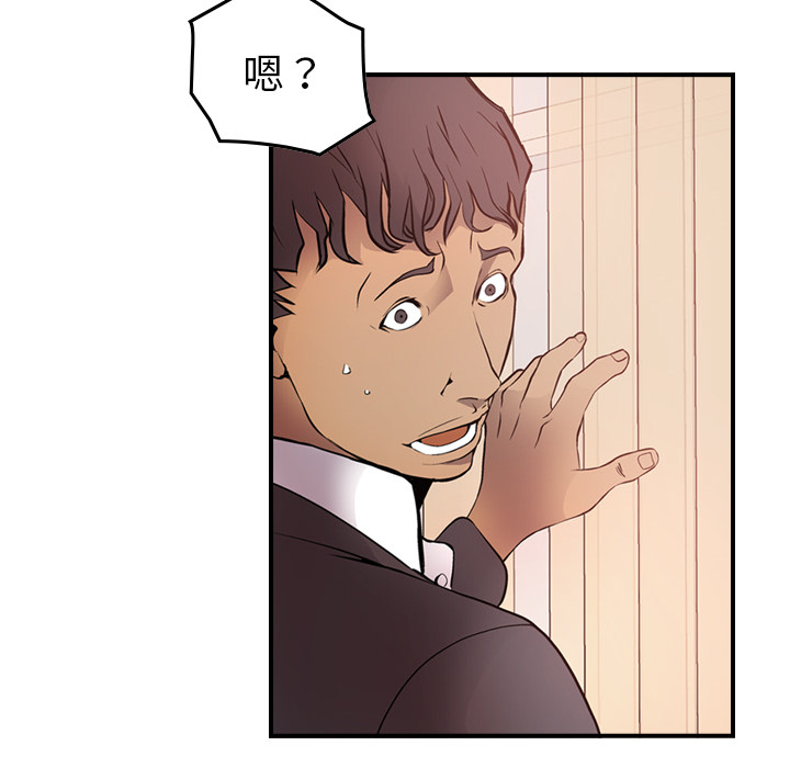 [韩国漫画] 经纪人 爱情,巨乳大奶#[120P]-43