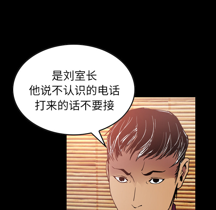 [韩国漫画] 经纪人 爱情,巨乳大奶#[120P]-5