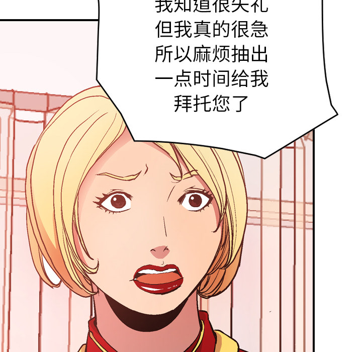 [韩国漫画] 经纪人 爱情,巨乳大奶#[120P]-50