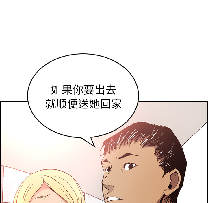 [韩国漫画] 经纪人 爱情,巨乳大奶#[120P]-54
