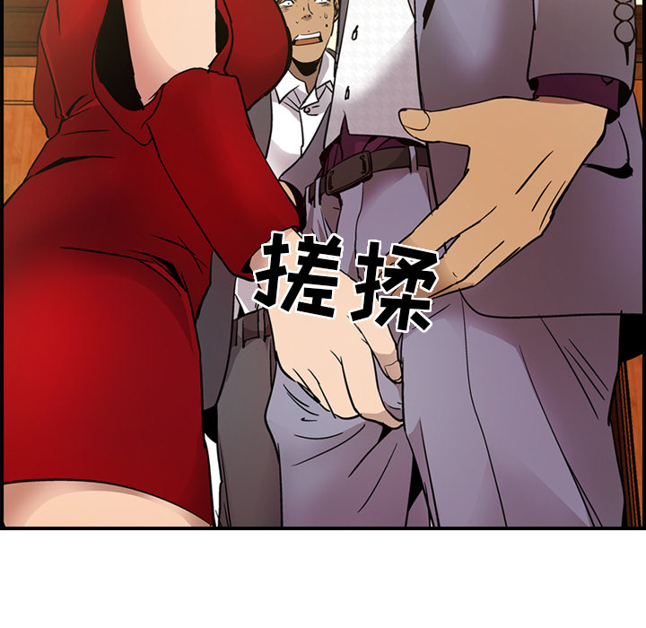 [韩国漫画] 经纪人 爱情,巨乳大奶#[120P]-89
