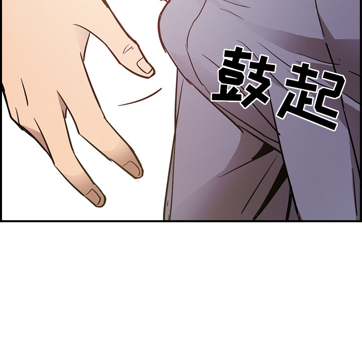 [韩国漫画] 经纪人 爱情,巨乳大奶#[120P]-91