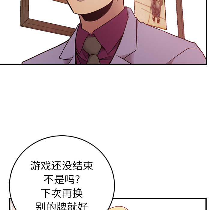 [Manhwa] broker Love, big breasts#[121P]-10