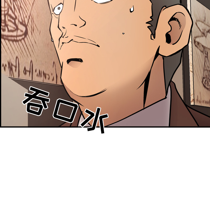 [Manhwa] broker Love, big breasts#[121P]-100
