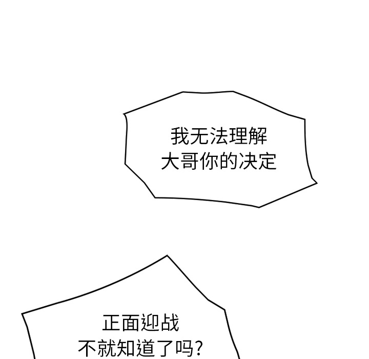[Manhwa] broker Love, big breasts#[121P]-101