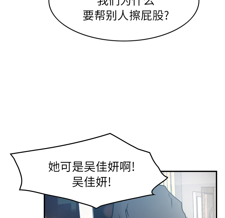 [Manhwa] broker Love, big breasts#[121P]-103