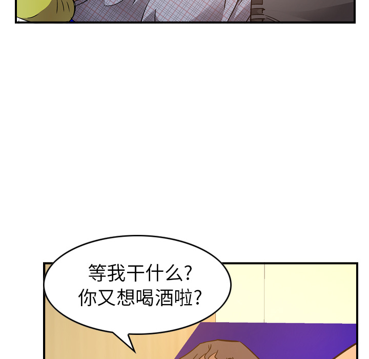 [Manhwa] broker Love, big breasts#[121P]-113