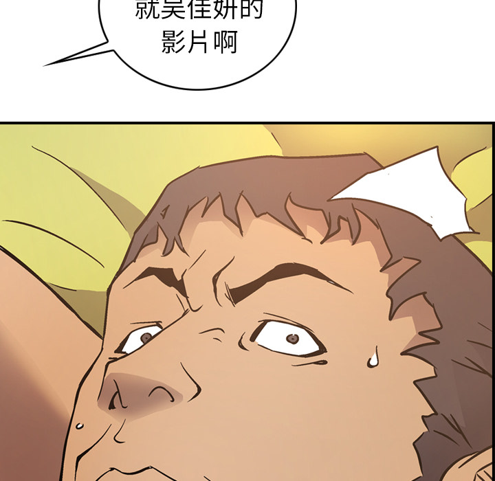 [Manhwa] broker Love, big breasts#[121P]-117