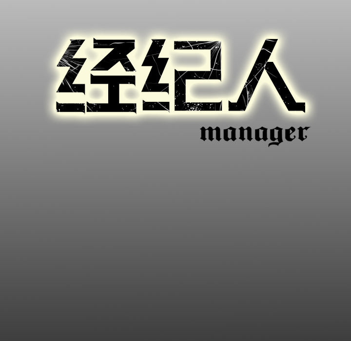 [Manhwa] broker Love, big breasts#[121P]-120