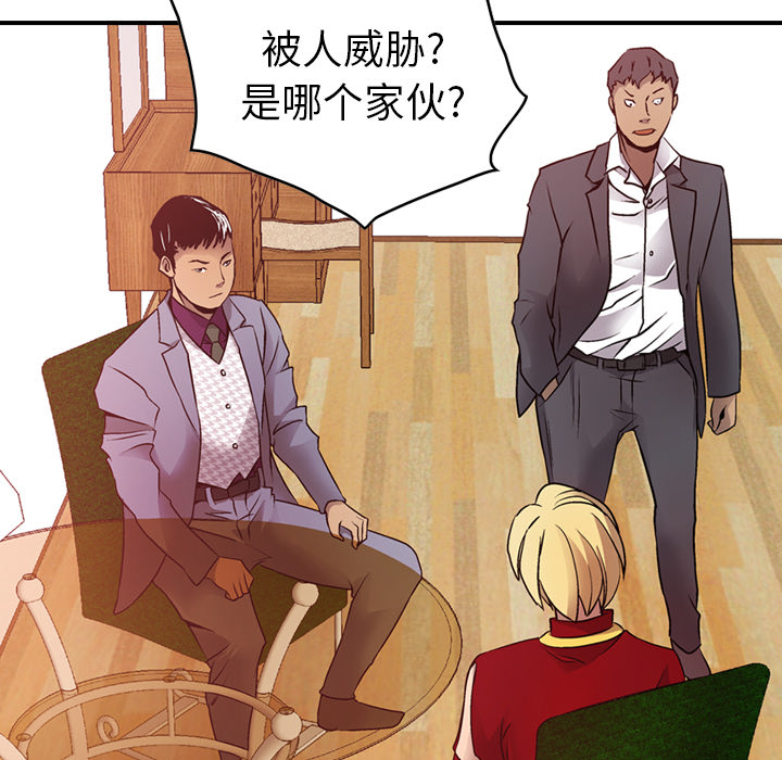 [Manhwa] broker Love, big breasts#[121P]-20