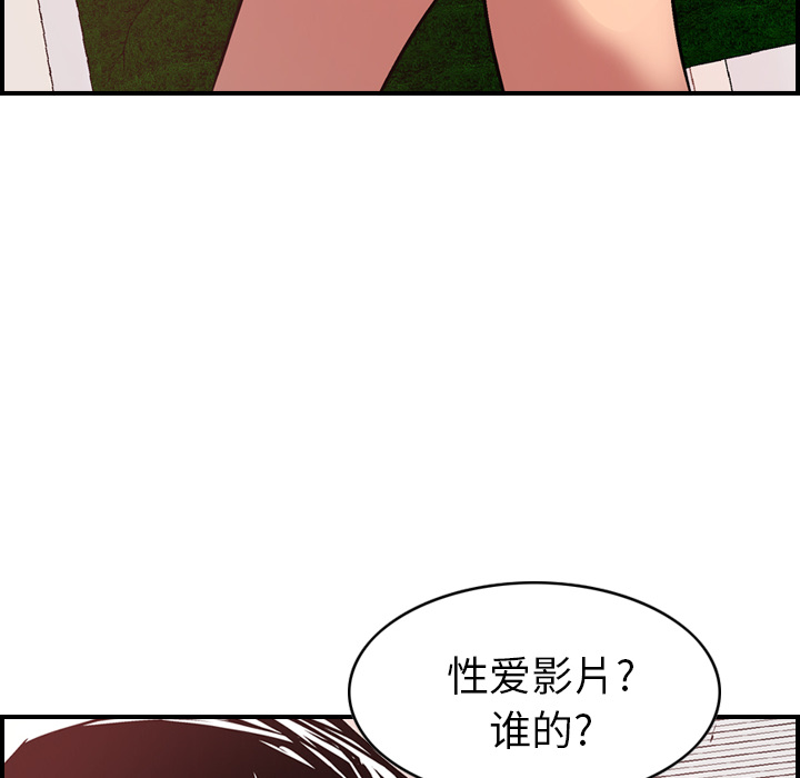 [Manhwa] broker Love, big breasts#[121P]-27