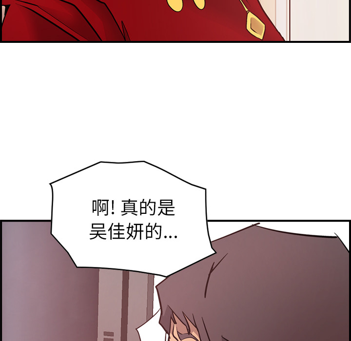 [Manhwa] broker Love, big breasts#[121P]-31