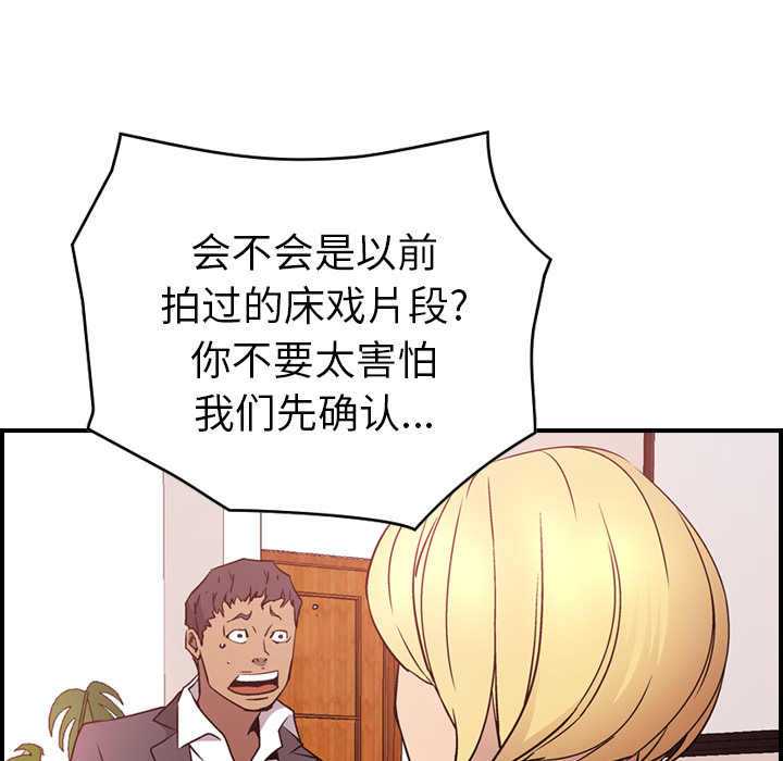 [Manhwa] broker Love, big breasts#[121P]-33