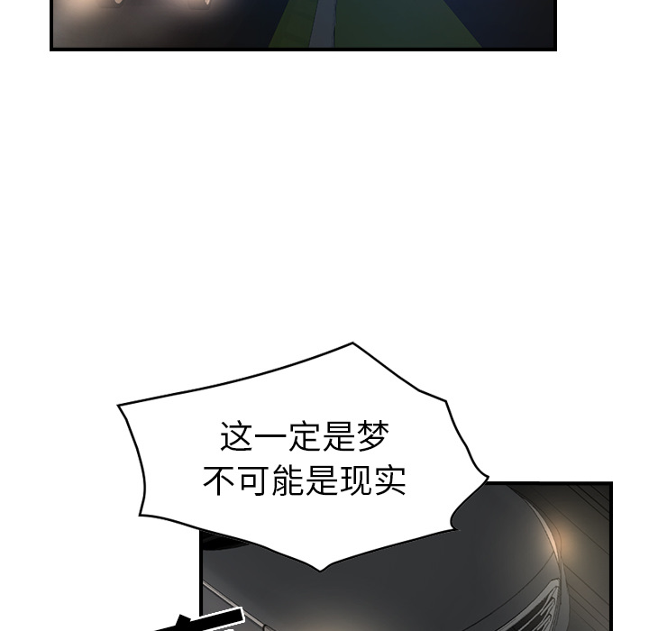 [Manhwa] broker Love, big breasts#[121P]-40