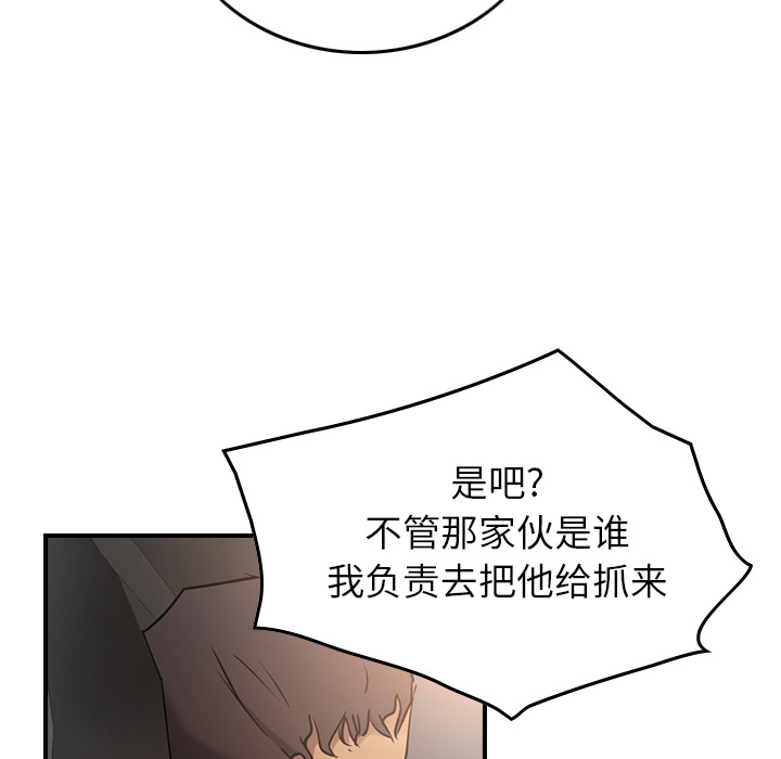 [Manhwa] broker Love, big breasts#[121P]-45