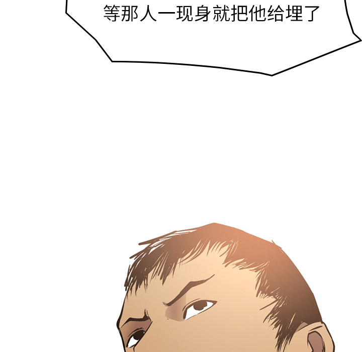 [Manhwa] broker Love, big breasts#[121P]-48