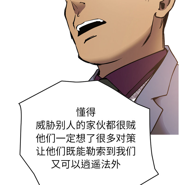 [Manhwa] broker Love, big breasts#[121P]-49