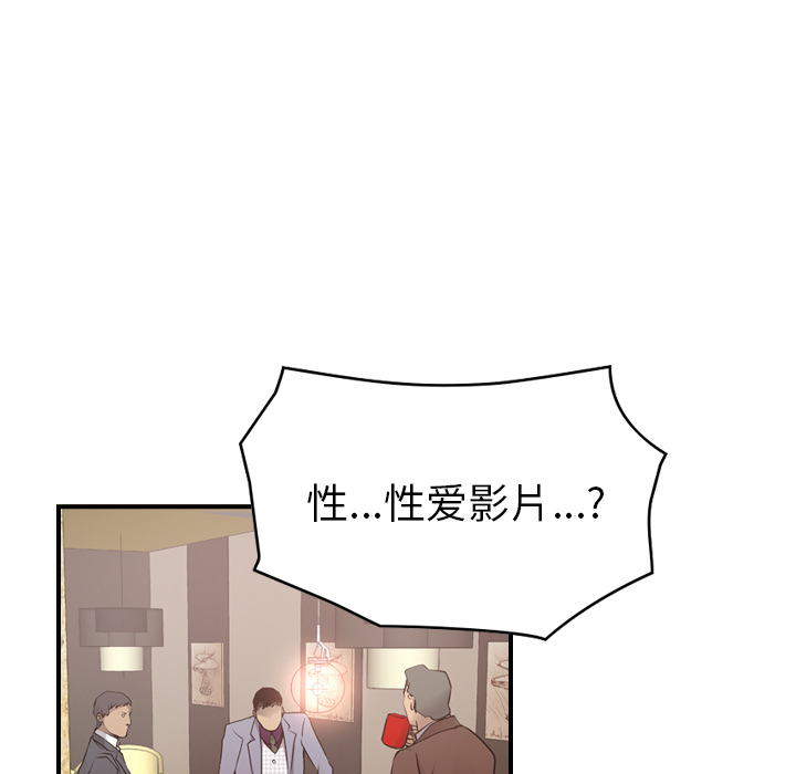 [Manhwa] broker Love, big breasts#[121P]-54