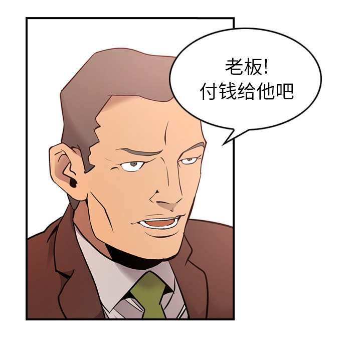 [Manhwa] broker Love, big breasts#[121P]-65
