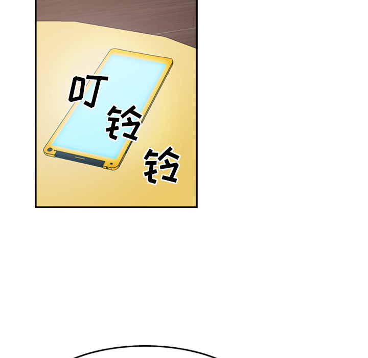 [Manhwa] broker Love, big breasts#[121P]-75