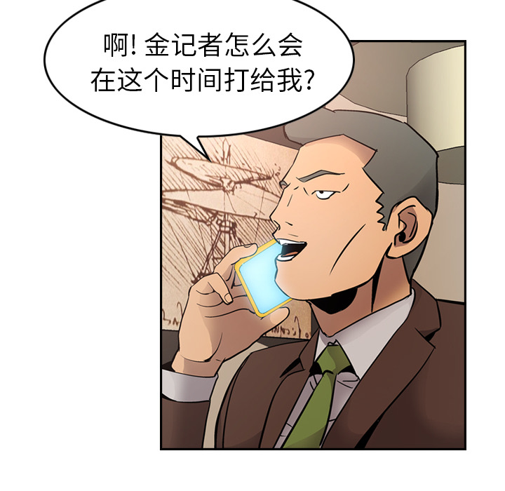 [Manhwa] broker Love, big breasts#[121P]-76