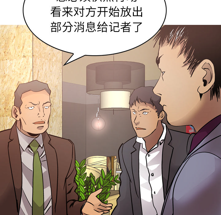 [Manhwa] broker Love, big breasts#[121P]-82