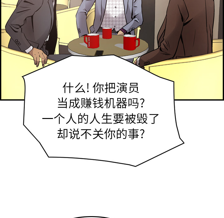 [Manhwa] broker Love, big breasts#[121P]-89