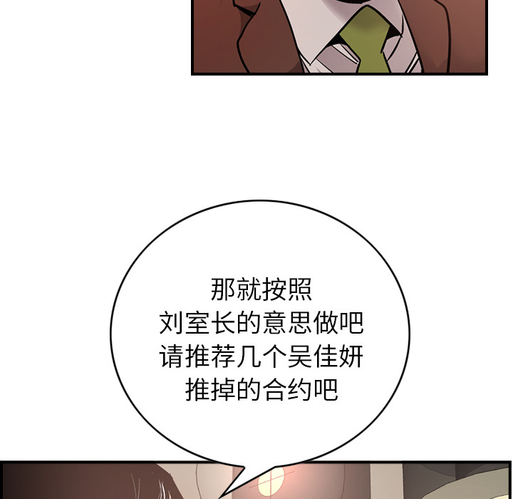[Manhwa] broker Love, big breasts#[121P]-91