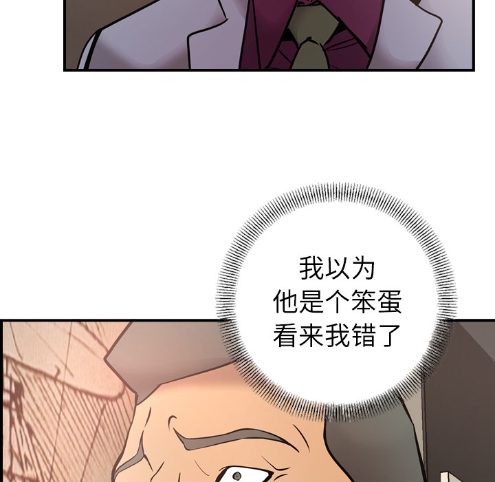 [Manhwa] broker Love, big breasts#[121P]-99
