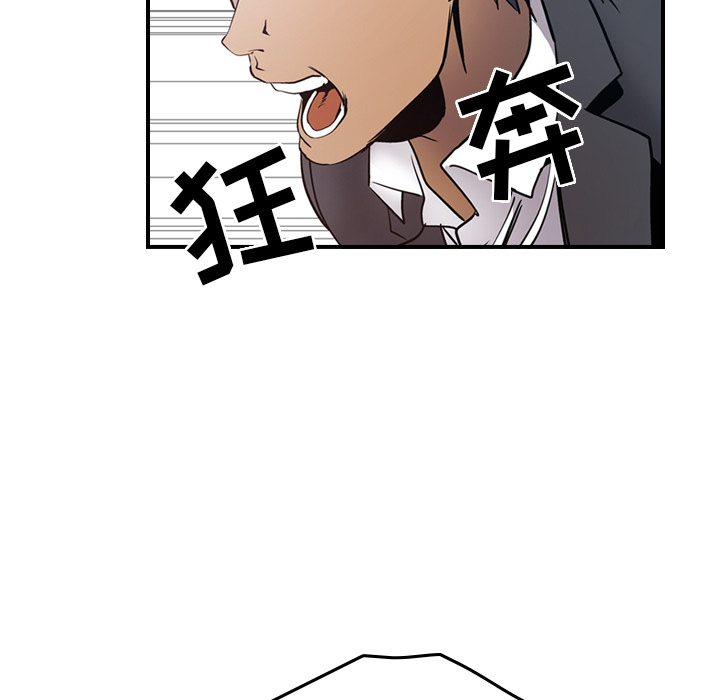 [韩国漫画] 经纪人 爱情,巨乳大奶#[119P]-100