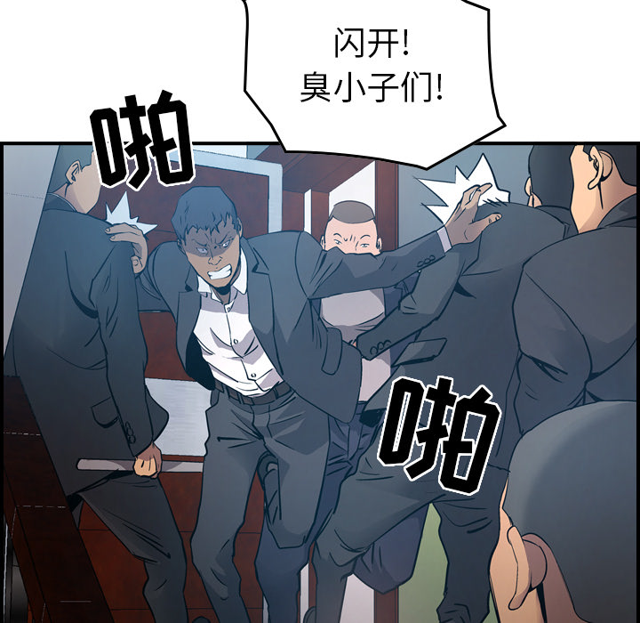 [韩国漫画] 经纪人 爱情,巨乳大奶#[119P]-101