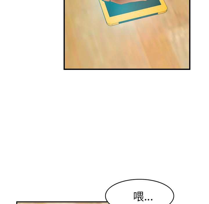 [韩国漫画] 经纪人 爱情,巨乳大奶#[119P]-111
