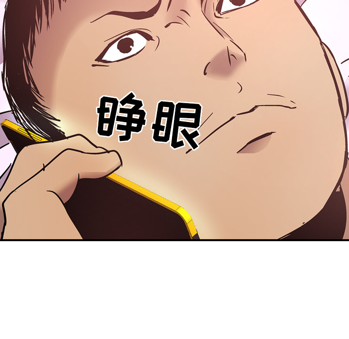 [韩国漫画] 经纪人 爱情,巨乳大奶#[119P]-114