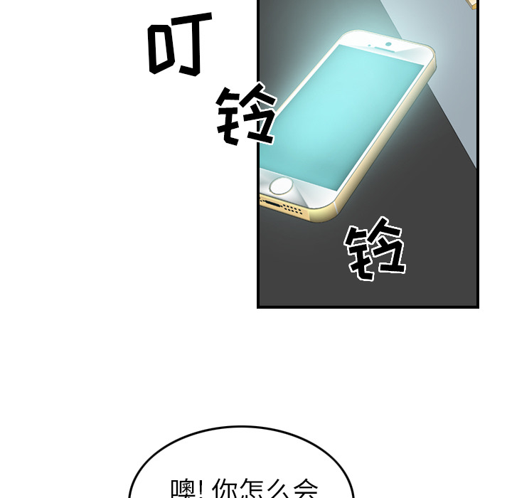 [韩国漫画] 经纪人 爱情,巨乳大奶#[119P]-26