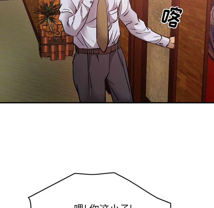 [韩国漫画] 经纪人 爱情,巨乳大奶#[119P]-29