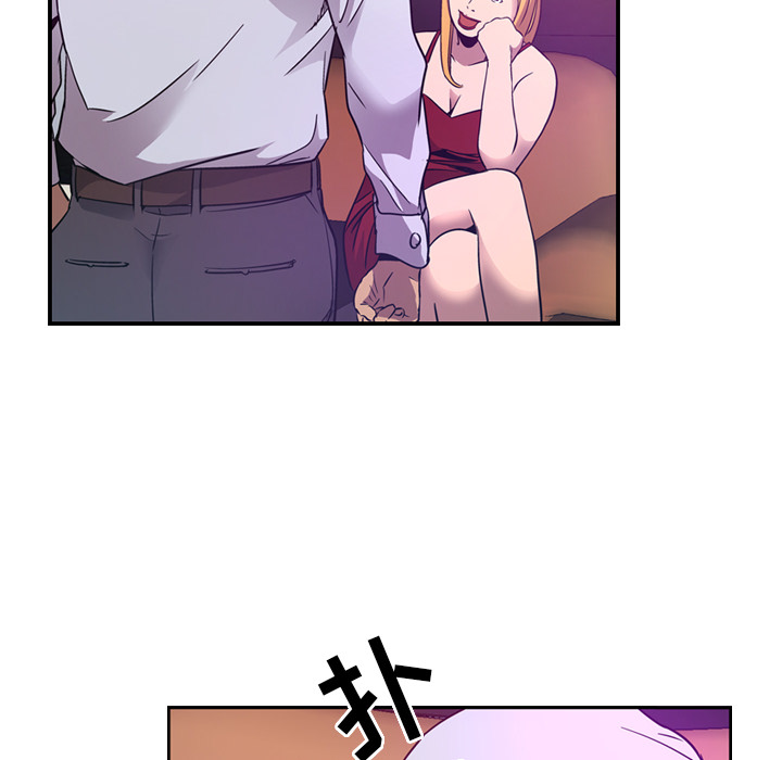 [韩国漫画] 经纪人 爱情,巨乳大奶#[119P]-44