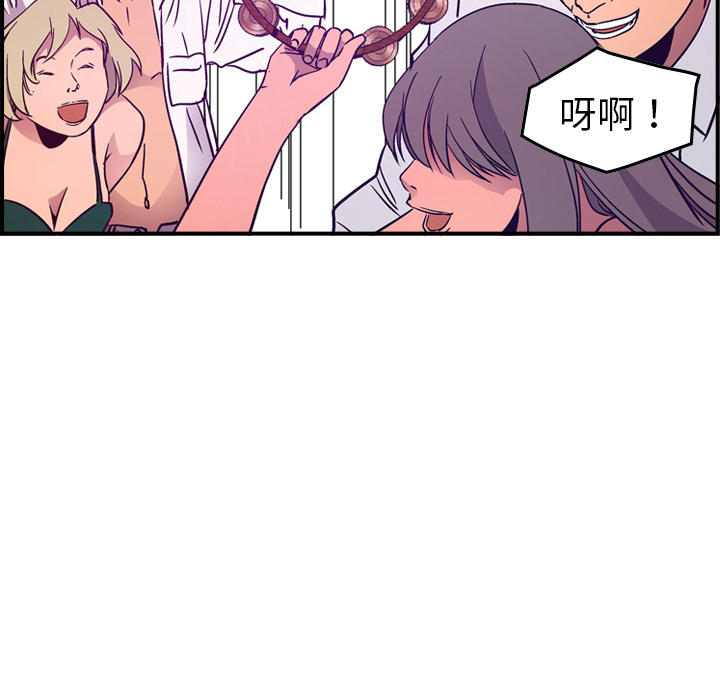 [韩国漫画] 经纪人 爱情,巨乳大奶#[119P]-48