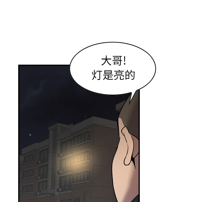 [韩国漫画] 经纪人 爱情,巨乳大奶#[119P]-56