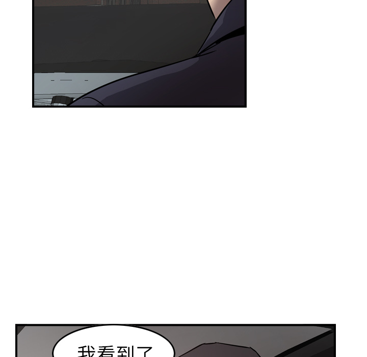 [韩国漫画] 经纪人 爱情,巨乳大奶#[119P]-57