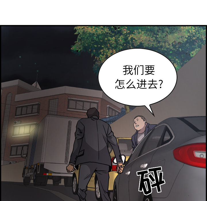 [韩国漫画] 经纪人 爱情,巨乳大奶#[119P]-61