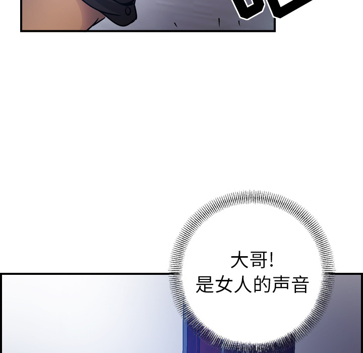 [韩国漫画] 经纪人 爱情,巨乳大奶#[119P]-67